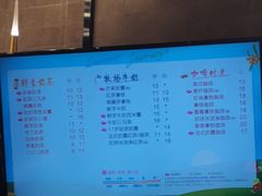 -CoCo都可(燕郊永旺店)