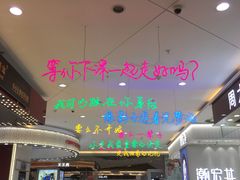 -万达广场(南京江宁店)