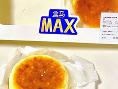 -盒马X会员店(王府井奥莱UP TOWN店)