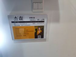 -可可丽舍