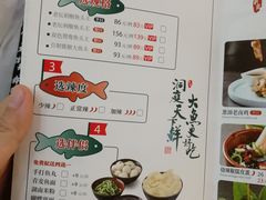 -望湘园·洞庭渔宴(永旺店)