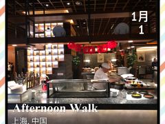 -上海宝华万豪酒店