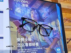-豪门视光·星趣控·蔡司依视路眼镜代理商(中央大街店)