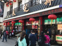 -采芝斋评弹茶馆(观前街店)