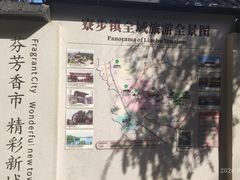 -寮步香市古镇休闲景区