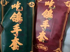 门面-大鸽饭(北京路店)