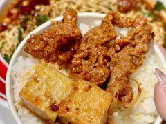 -川锦汇麻辣拌(长大店)