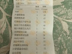 -星河湾半岛酒店-真粤中餐厅