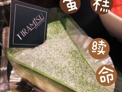 -天娜美雪(古镇店)