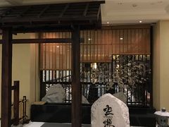 大堂-空蝉怀石料理(益丰·外滩源店)