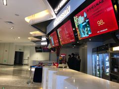 -红星电影世界上海张江绿地店