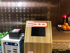 -郑州烤鸭总店