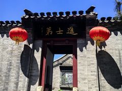 -李叔同故居纪念馆