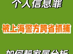 -上海诚本律师事务所·刑事辩护团队