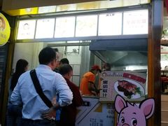 -徐亮烤蹄(建设路店)