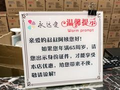 -永远爱烤肉火锅自助(龙德广场店)