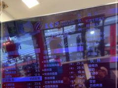 -王家沙点心店(西康路店)