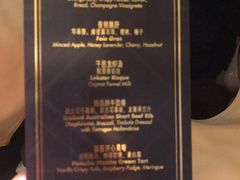 -福州泰禾铂尔曼酒店·大堂酒廊