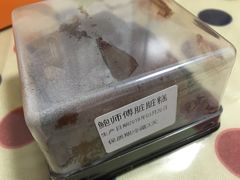 -鲍师傅糕点(江苏路店)