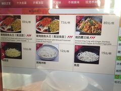 菜单-望湘园·洞庭渔宴(浦江欢乐颂店)