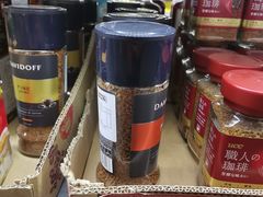 -黄五箱进口网红仓(金沙滩啤酒城店)