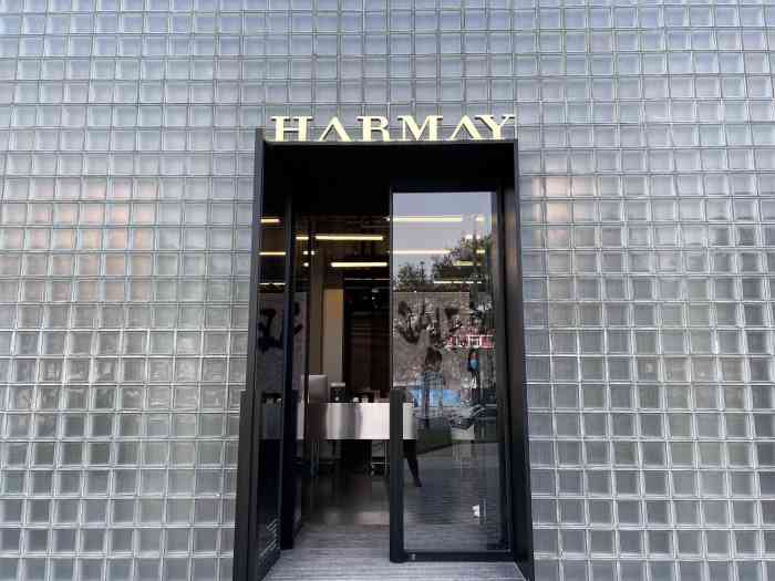 harmay话梅(三里屯店)