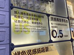 -喜茶(深圳海岸城店)
