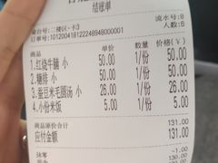 -金锅小厨(乐活街店)