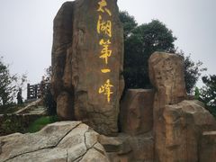 -缥缈峰景区