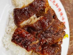 -陈光记烧腊店(罗保博士街店)