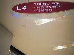 -凯德广场(武胜路店)