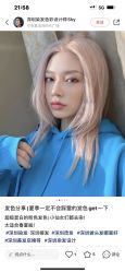 -上禾 HAIR SALON