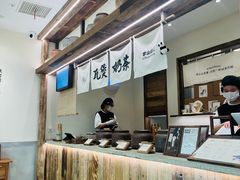 -李山山茶事(景枫店)