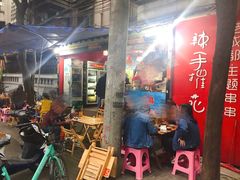 -四小区火锅·巷子里的重庆火锅(花照壁店)