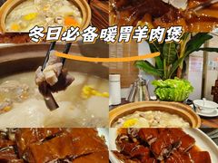 -丰收碗·陈皮果木烧鹅·23年老字号