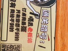 -喝丢一只鞋海鲜烧烤·海肠捞饭(文体街店)