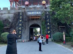 -天龙八部武侠城
