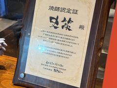 -Fukumimi·美醉堂 居酒屋(金尚店)