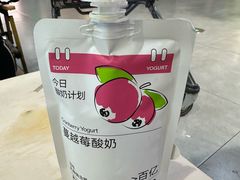 -白色日记·手作酸奶(万象城店)