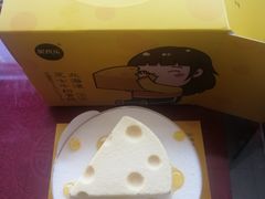 -美食乐动物奶油生日蛋糕(让胡路店)