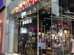 -李宁(大宁国际旗舰店)