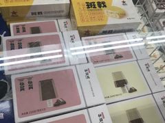 -家乐福(四元桥购物中心店)