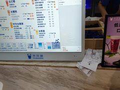 -茶百道(铜梁万达广场店)