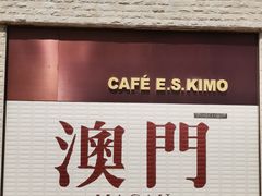 -官也街