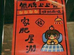 -无牌咖啡&酒馆