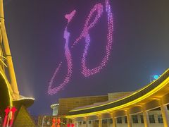 -龙塔