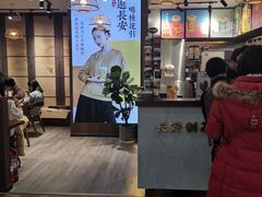 -茶话弄(李家村万达店)