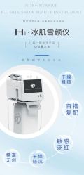 -E.beauty驻颜·痘敏肌调理中心