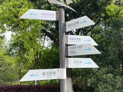 -郑和公园