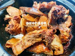 原味姜母鸭-鑫悦楼煎蟹·16年海鲜大排档